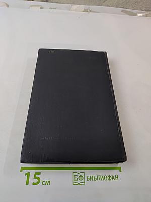 Колесо Фортуны