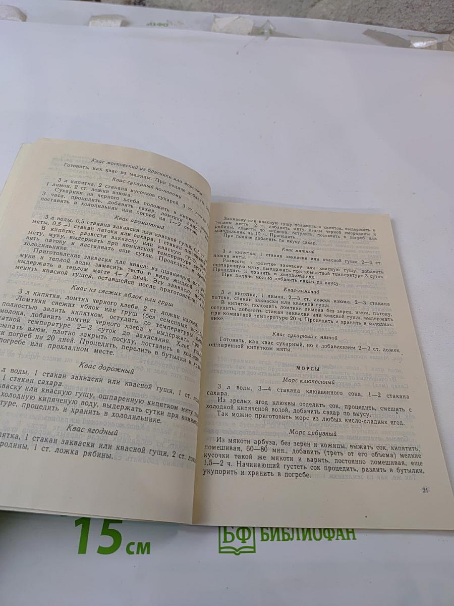 Здравствуйте! Приятного аппетита