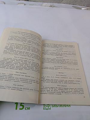 Здравствуйте! Приятного аппетита