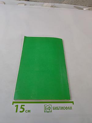 Здравствуйте! Приятного аппетита