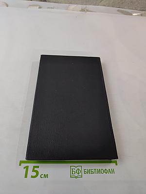 Служение Музам