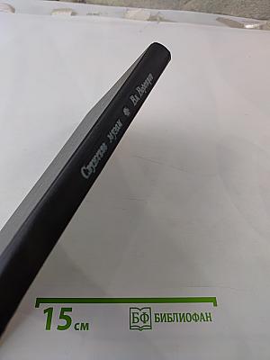 Служение Музам