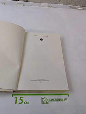 Павел Мочалов