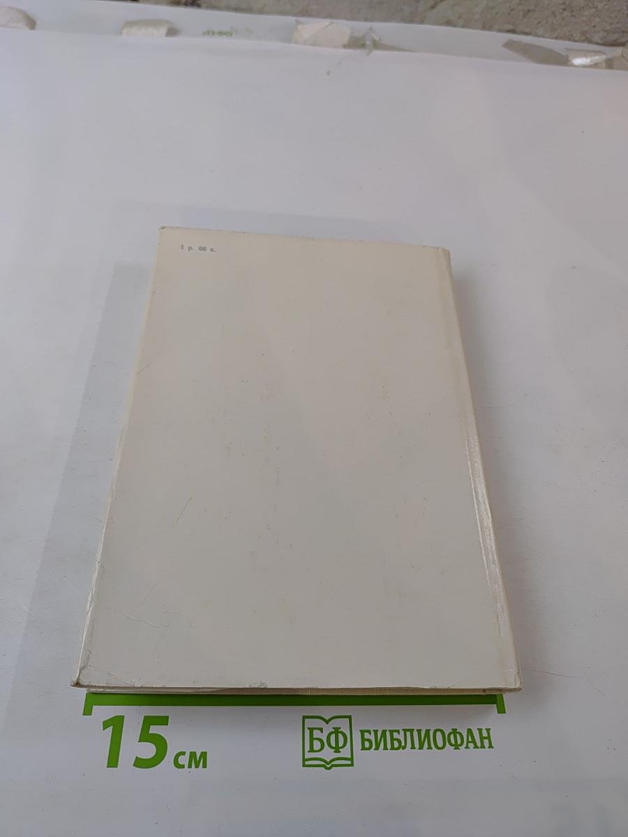 Павел Мочалов