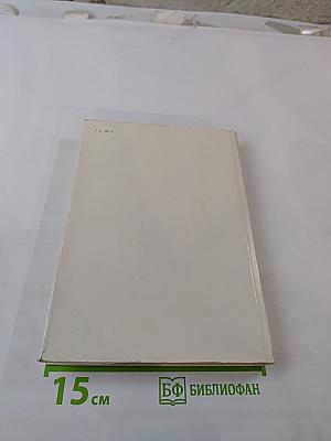 Павел Мочалов