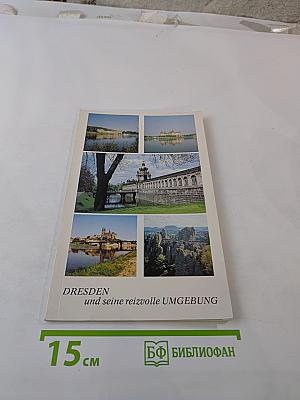 Dresden und seine reizvolle umgebung