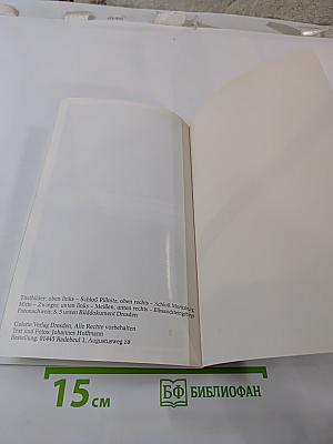 Dresden und seine reizvolle umgebung