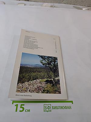 Dresden und seine reizvolle umgebung