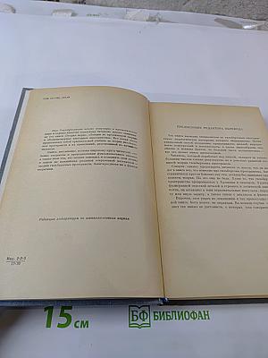 Гильбертово пространство в задачах