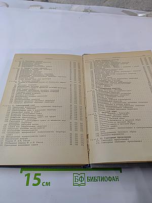 Гильбертово пространство в задачах