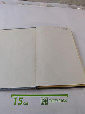 Гильбертово пространство в задачах