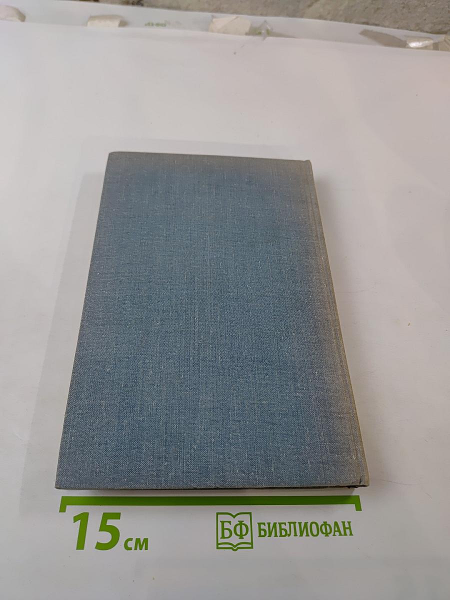 Гильбертово пространство в задачах