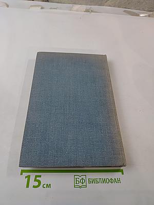 Гильбертово пространство в задачах