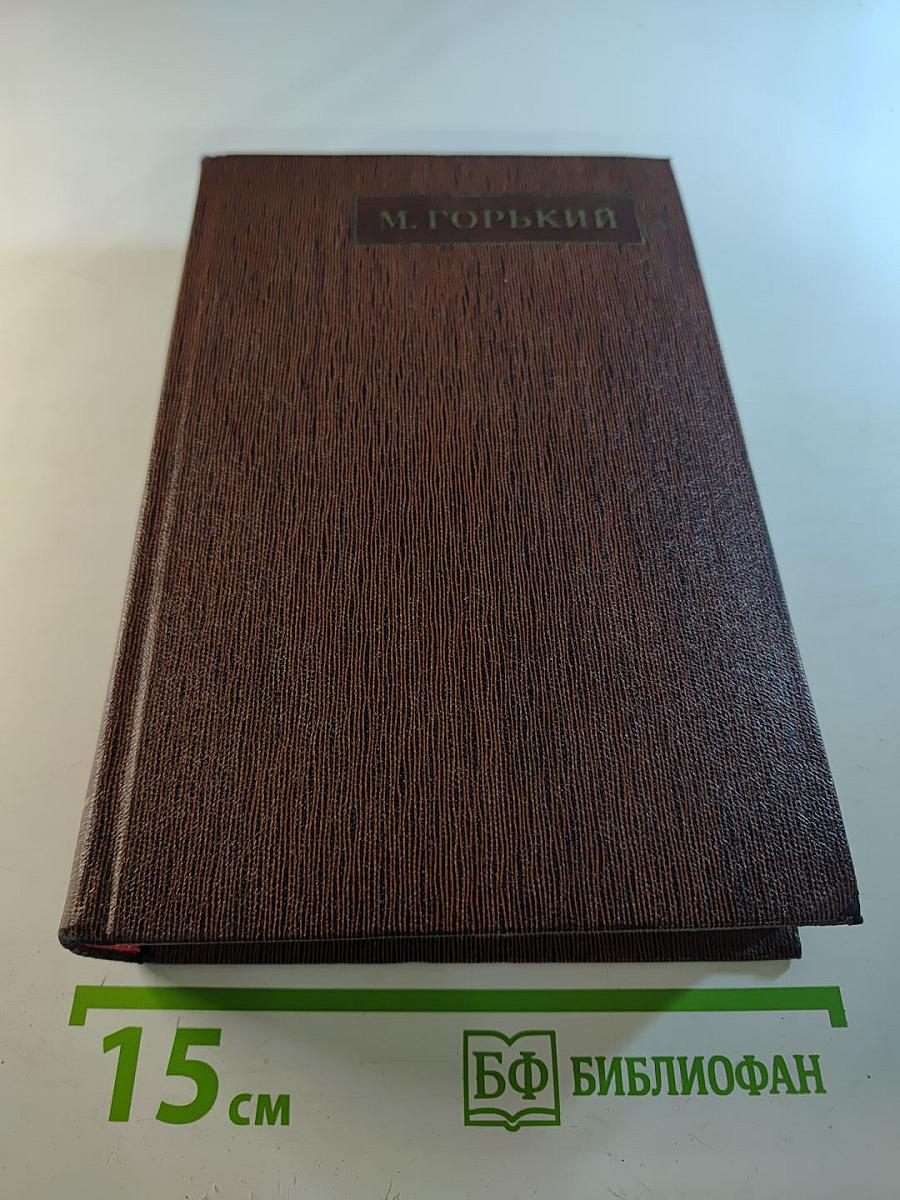 Полное собрание сочинений. Художественные произведения. Том 12: Сказки, Рассказы, Автобиография Ф. И. Шаляпина (1909-1917)