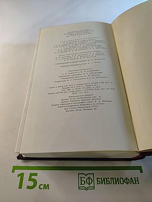 Полное собрание сочинений. Художественные произведения. Том 12: Сказки, Рассказы, Автобиография Ф. И. Шаляпина (1909-1917)