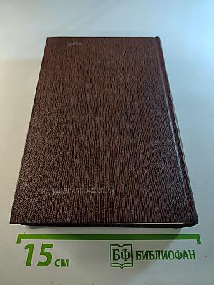 Полное собрание сочинений. Художественные произведения. Том 12: Сказки, Рассказы, Автобиография Ф. И. Шаляпина (1909-1917)