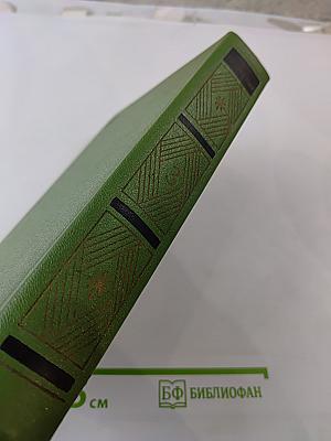 В.Г. Белинский. Собрание сочинений. Том третий. Статьи, рецензии, заметки февраль 1840 - февраль 1841