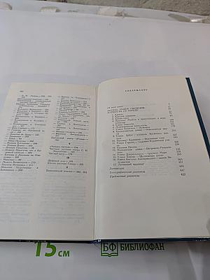 Москва. Спутник туриста: Путеводитель