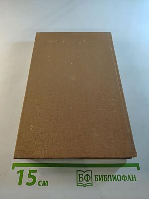 В Сто первом зеркале