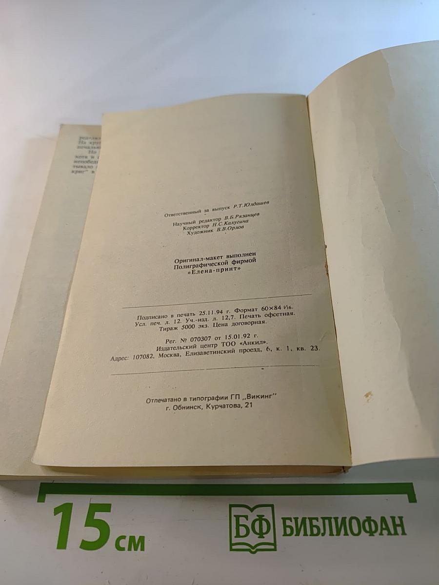 Грозное лето 41