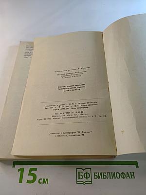 Грозное лето 41