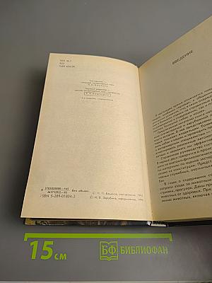 Ваши домашние четвероногие друзья