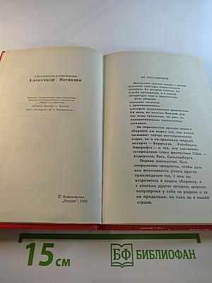 Безумная Луна