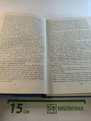 Лунный Камень