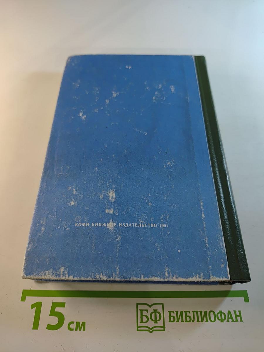 Лунный Камень