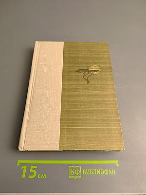 Рожденная свободной