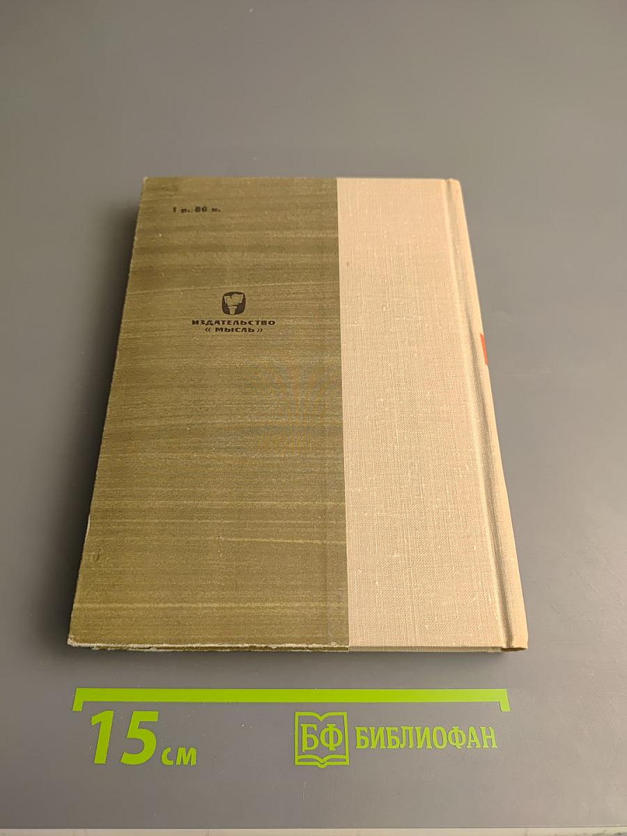 Рожденная свободной