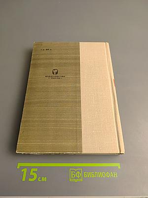 Рожденная свободной