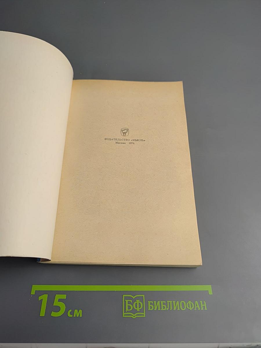 Полярный круг