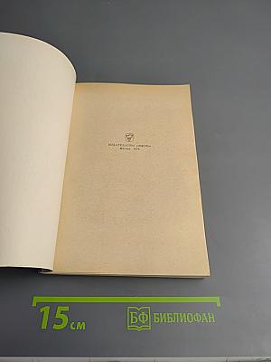 Полярный круг