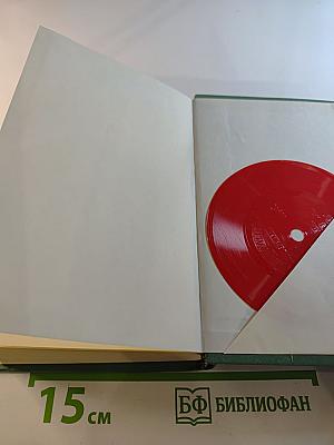 Жизнь. Стихи и поэмы 1947–1975