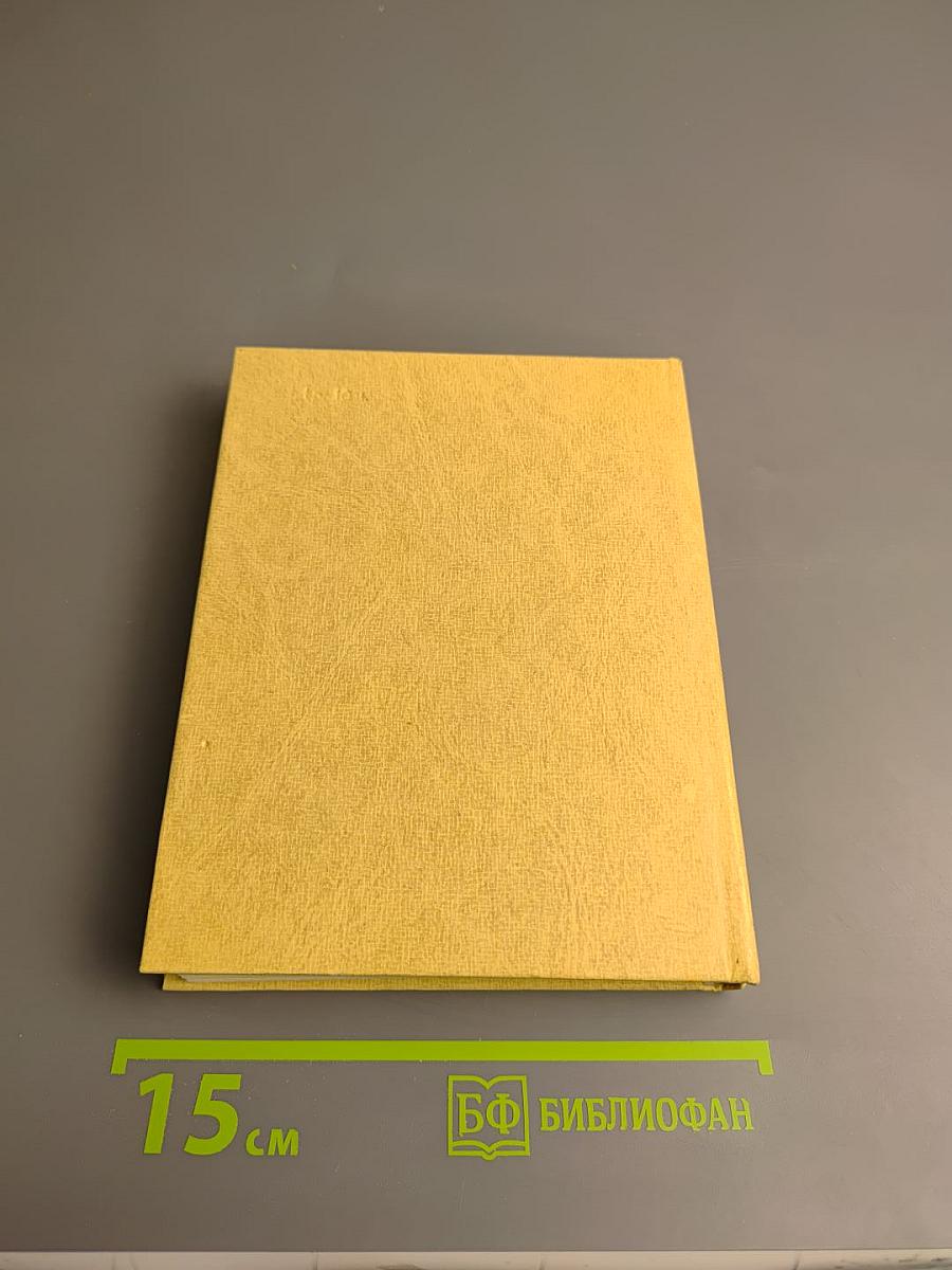 Стихотворения. Поэмы