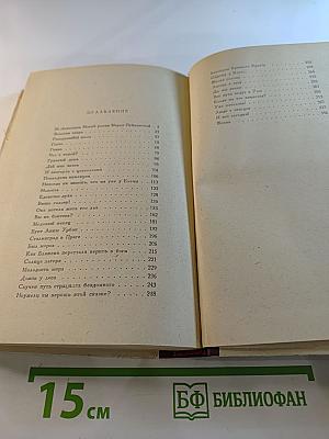 Жизнь против смерти