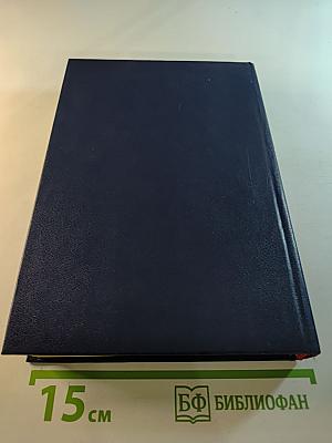 Финансовое право. Учебник