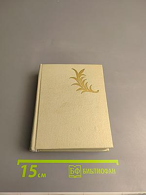 Ленинград. Художественные памятники. Очерк