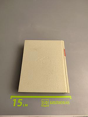 Ленинград. Художественные памятники. Очерк