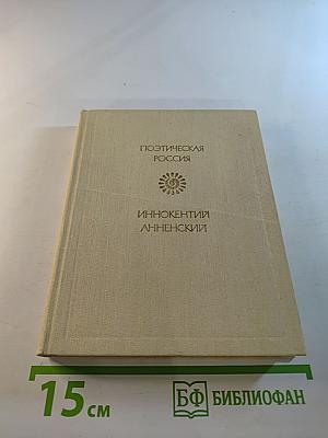 Стихотворения