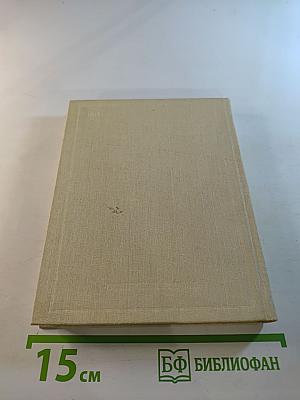 Стихотворения