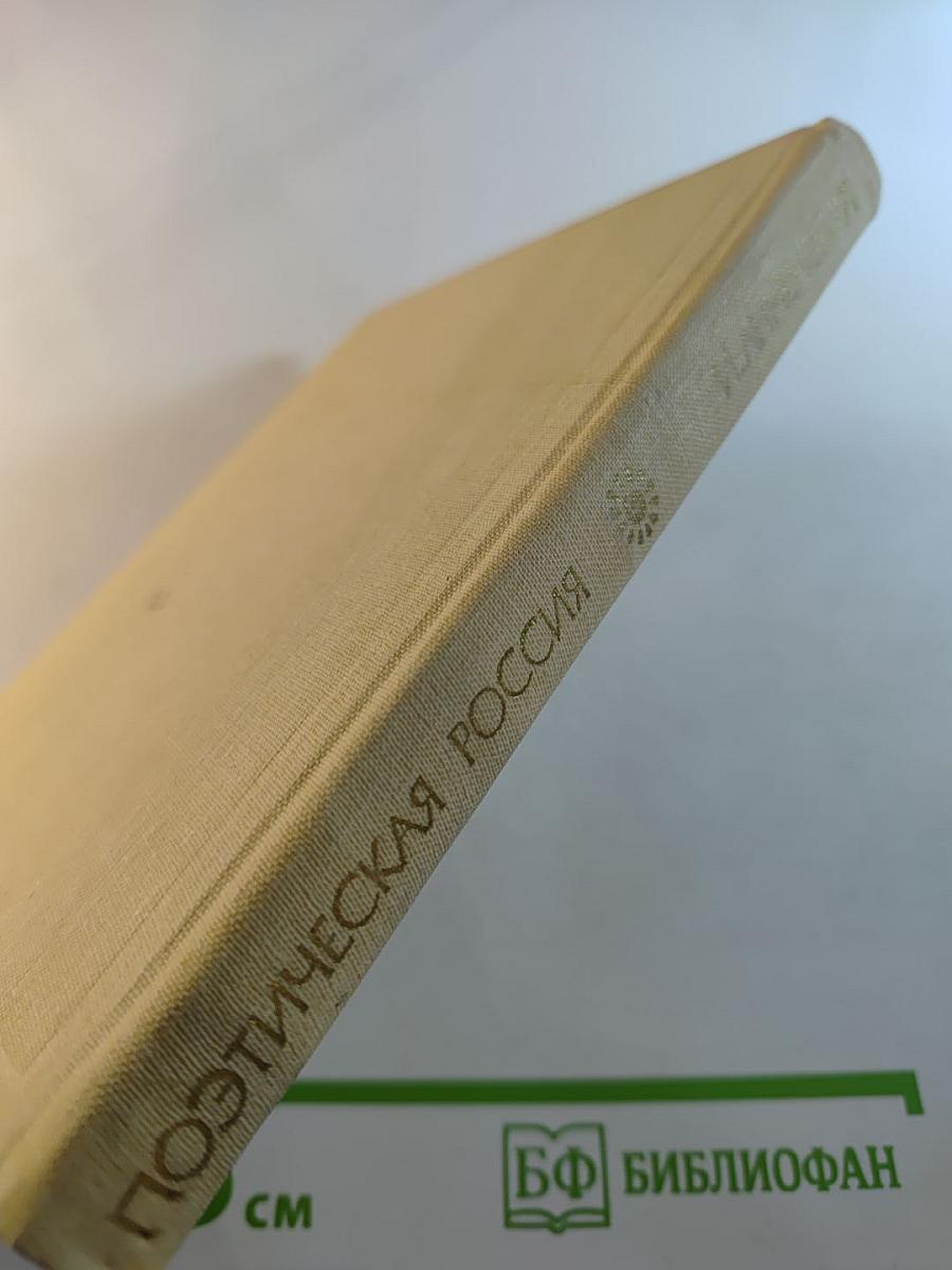 Стихотворения