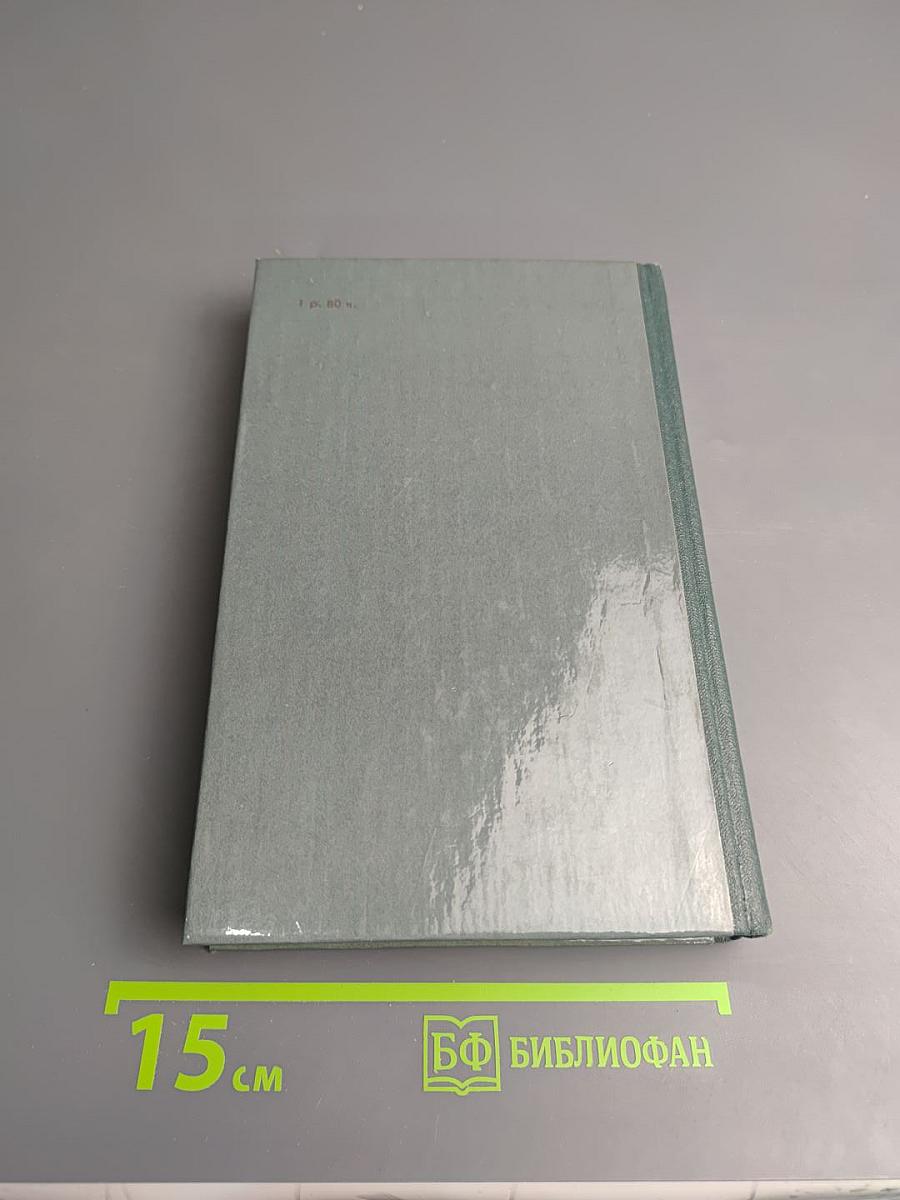 Чудаки. Хромой барин. Егор Абозов