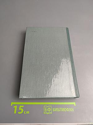 Чудаки. Хромой барин. Егор Абозов