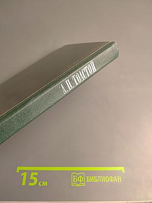 Чудаки. Хромой барин. Егор Абозов