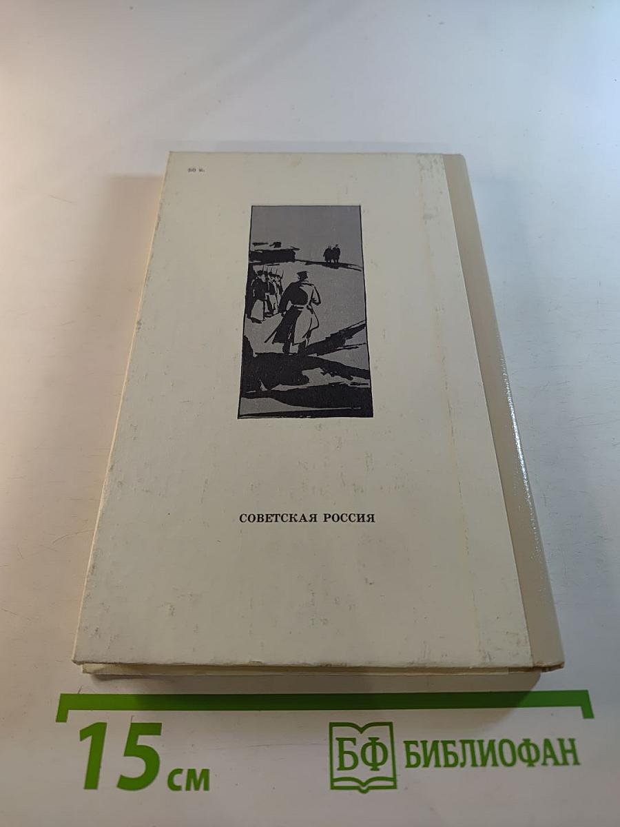 Седьмой спутник