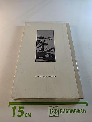 Седьмой спутник