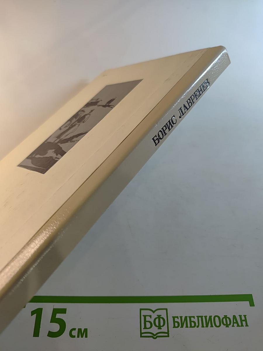 Седьмой спутник