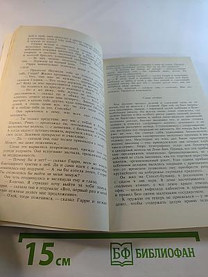 Он свое получит